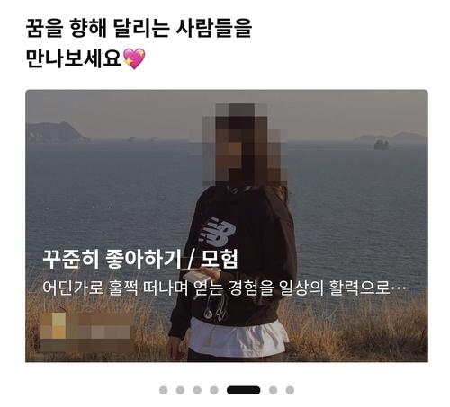 연합뉴스