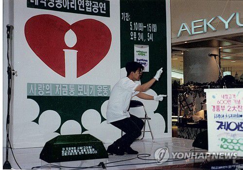 연합뉴스