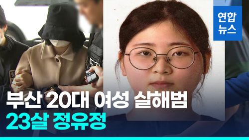 연합뉴스