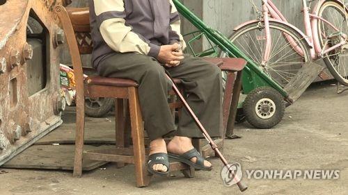 연합뉴스