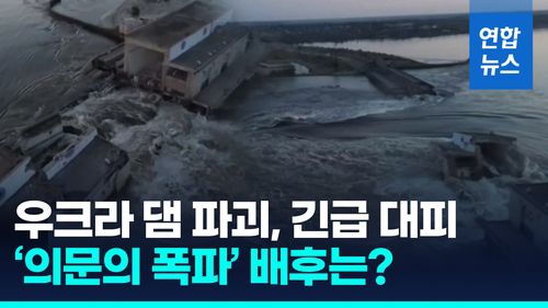연합뉴스