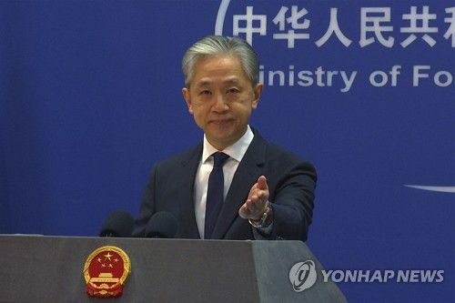 연합뉴스