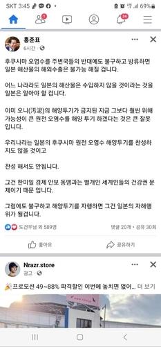 연합뉴스