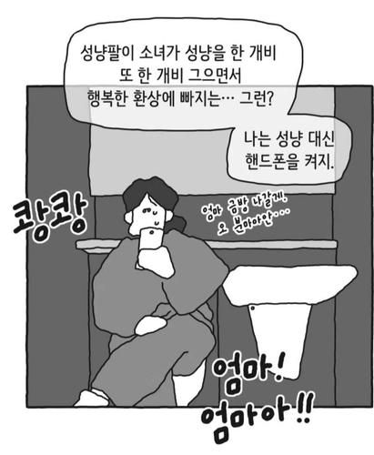 연합뉴스