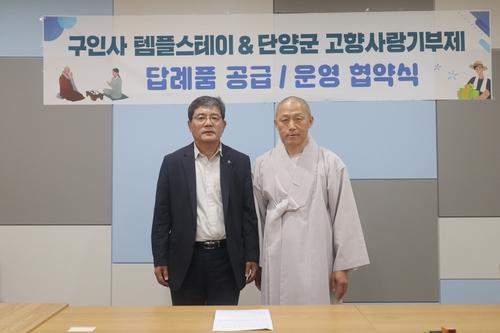 연합뉴스