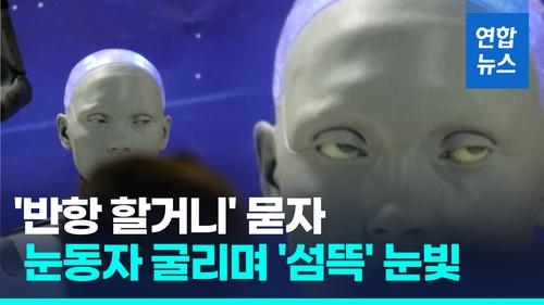 연합뉴스