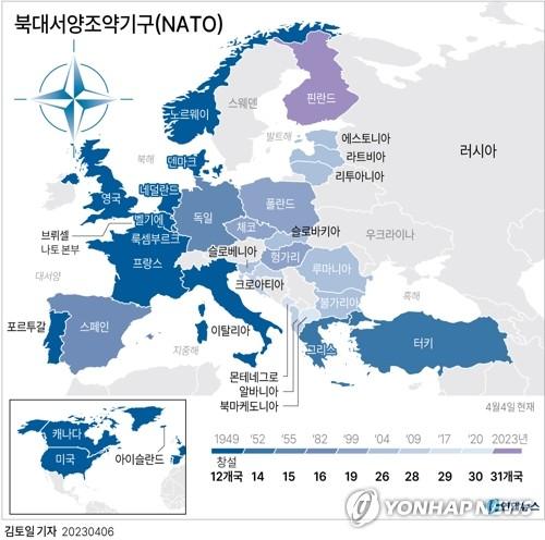 연합뉴스