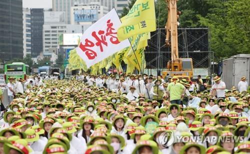 연합뉴스