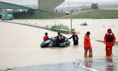 연합뉴스