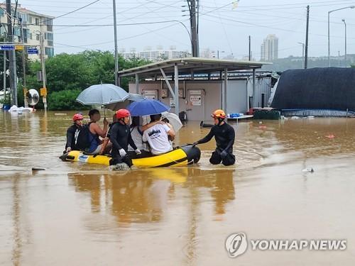 연합뉴스