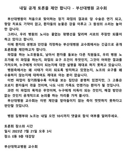 연합뉴스