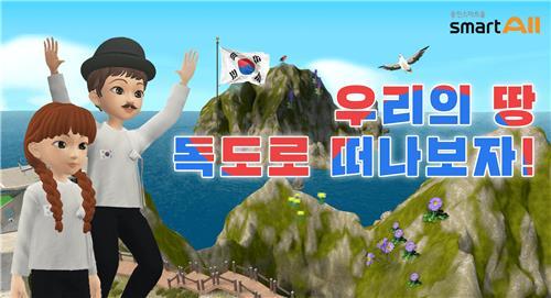 연합뉴스