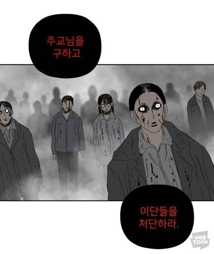 연합뉴스