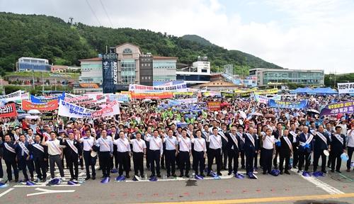 연합뉴스