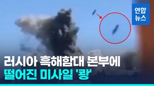 연합뉴스