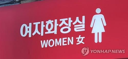 연합뉴스