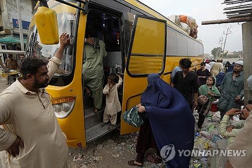 연합뉴스