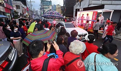 연합뉴스