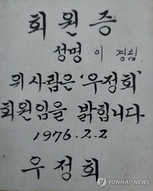 연합뉴스