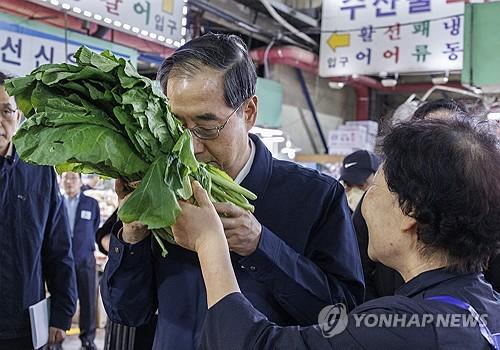 연합뉴스