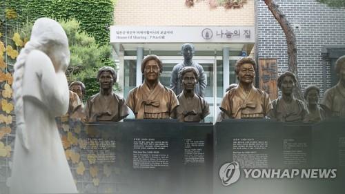 연합뉴스