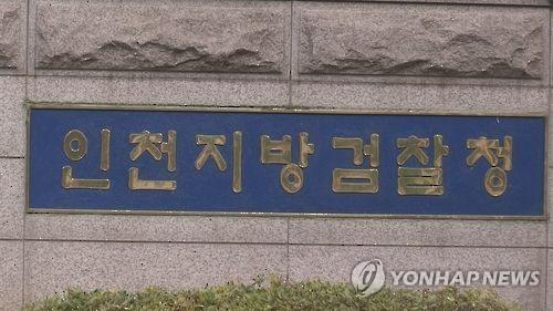 연합뉴스