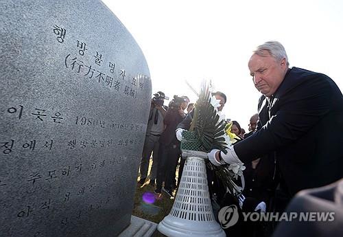 연합뉴스