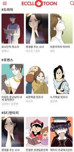 연합뉴스