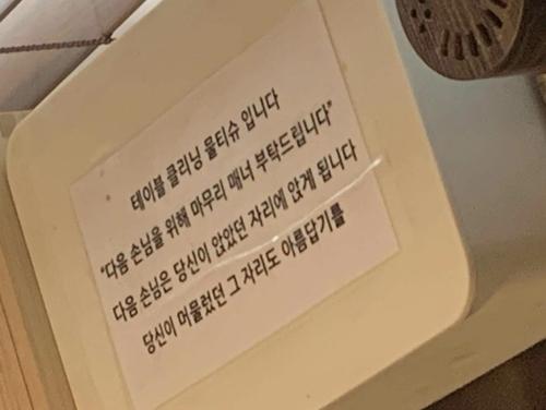 연합뉴스