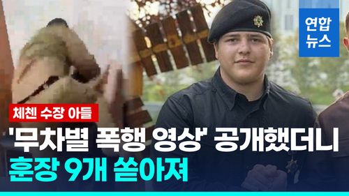 연합뉴스