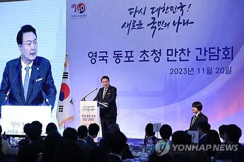 연합뉴스