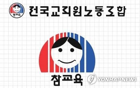 연합뉴스