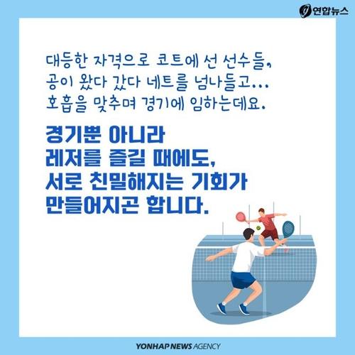 연합뉴스