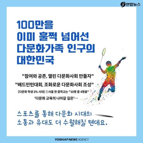 연합뉴스