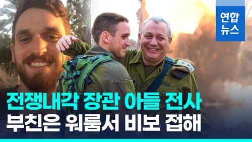 연합뉴스