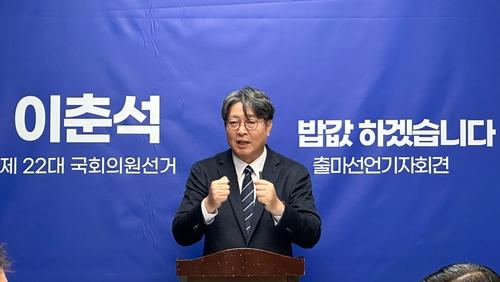 연합뉴스