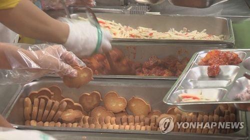 연합뉴스