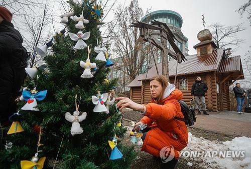 연합뉴스