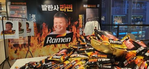 연합뉴스