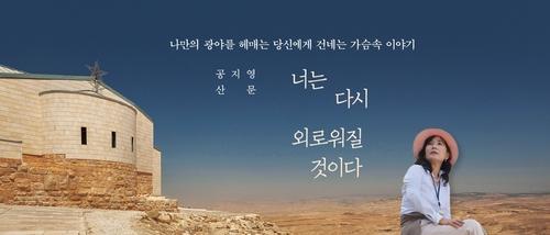 연합뉴스