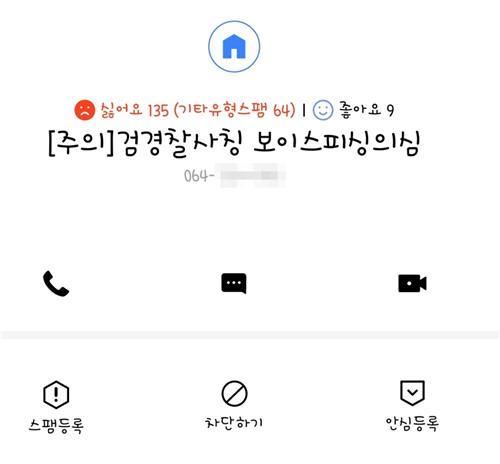 연합뉴스