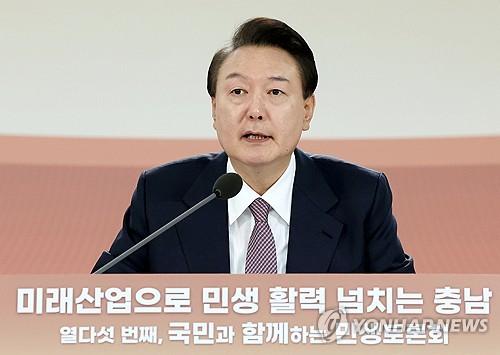 연합뉴스