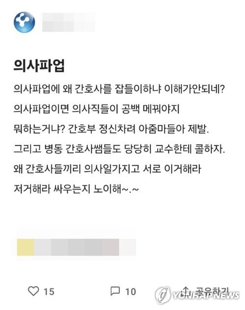 연합뉴스