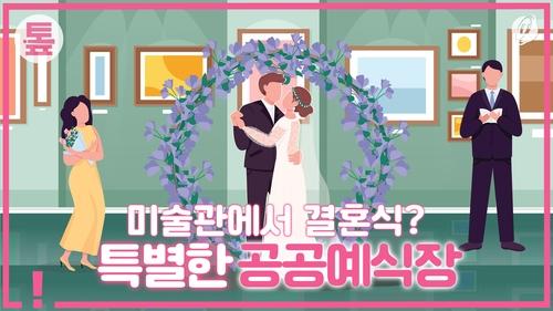 연합뉴스