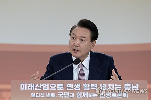 연합뉴스