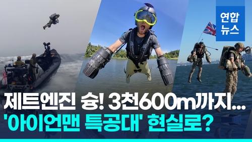 연합뉴스