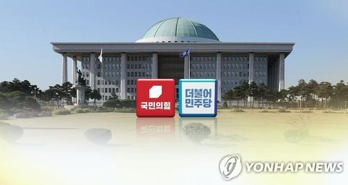 연합뉴스