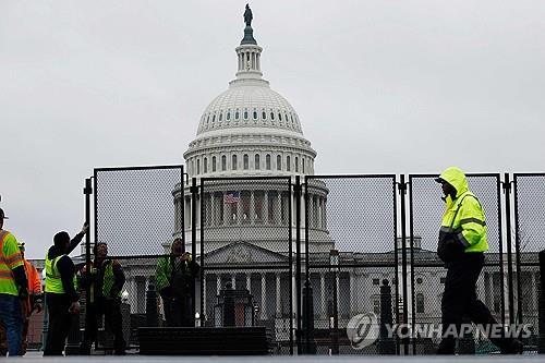 연합뉴스