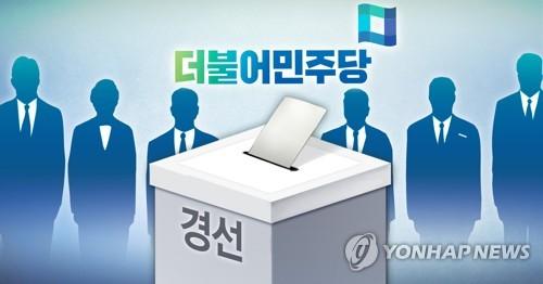 연합뉴스