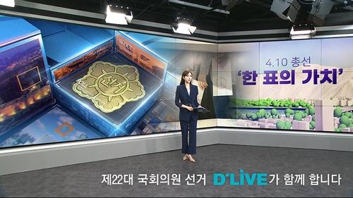 연합뉴스